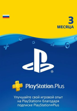 PlayStation Plus (PSN Plus) - 3 Месяца (RU) - фото