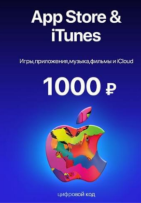 iTunes Gift Card 1000 РУБ (Россия) - фото