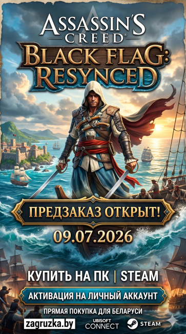 Assassin's Creed Black Flag Resynced Steam 