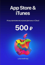 iTunes Gift Card 500 РУБ (Россия) - фото