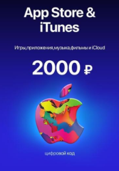 iTunes Gift Card 2000 РУБ (Россия) - фото