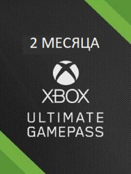Xbox Game Pass Ultimate 2 Месяца (Активация подписки для нового аккаунта) - фото