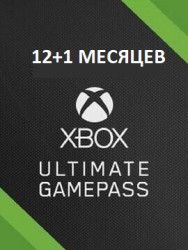 Xbox Game Pass Ultimate 12+1 Месяц (Активация сотрудником) - фото