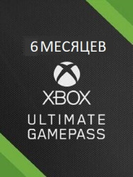 Xbox Game Pass Ultimate 6 Месяцев Активация сотрудником - фото
