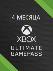 Xbox Game Pass Ultimate 4 Месяца Активация сотрудником - фото