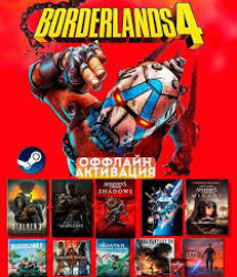 Borderlands 4 Steam Оффлайн (Доступ) - фото, картинка Borderlands 4 Steam Оффлайн (Доступ) - фото