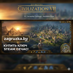 Civilization 7 Steam (ПК) Цифровой ключ - фото
