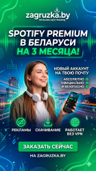 Spotify Premium 3 месяца (Новый аккаунт) - фото